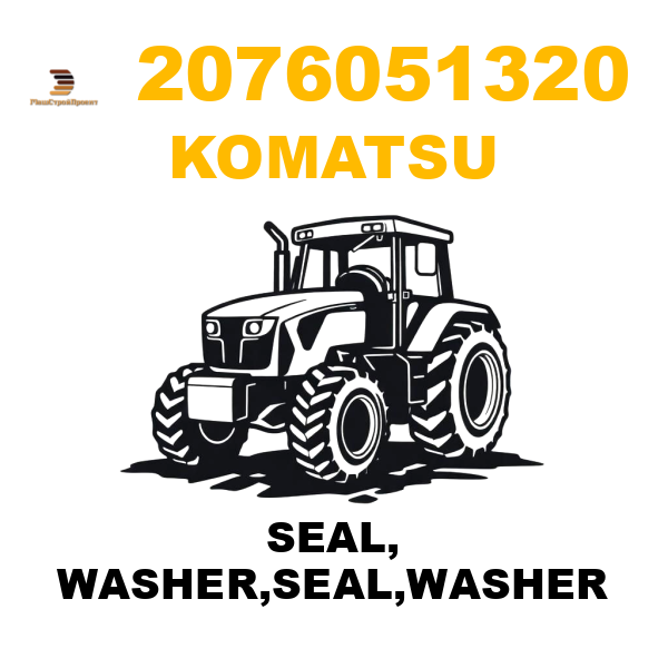 Komatsu 207--60-51320 - SEAL, WASHER,SEAL,WASHER Komatsu 207--60-51320 - SEAL, WASHER,SEAL,WASHER