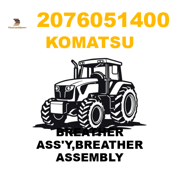 Komatsu 207--60-51400 - BREATHER ASS'Y,BREATHER ASSEMBLY Komatsu 207--60-51400 - BREATHER ASS'Y,BREATHER ASSEMBLY