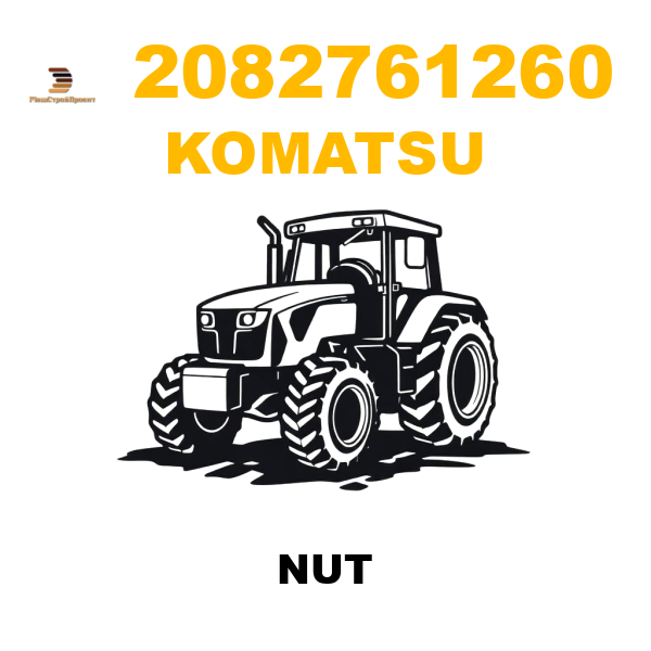 Komatsu 208--27-61260 - NUT Komatsu 208--27-61260 - NUT