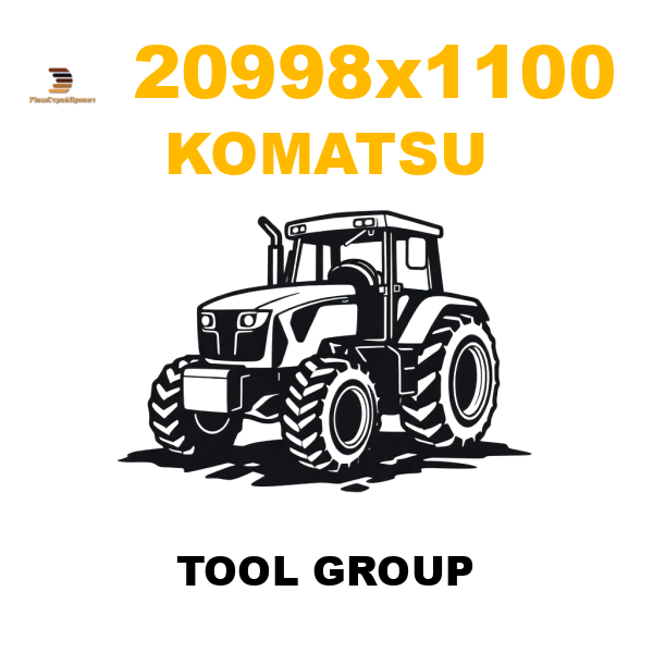 Komatsu 209--98-X1100 - TOOL GROUP Komatsu 209--98-X1100 - TOOL GROUP
