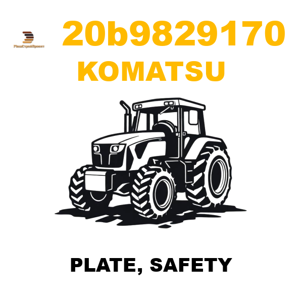 Komatsu 20B--98-29170 - PLATE, SAFETY Komatsu 20B--98-29170 - PLATE, SAFETY