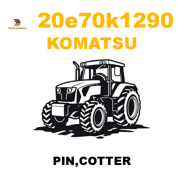 Komatsu 20E--70-K1290 - PIN,COTTER Komatsu 20E--70-K1290 - PIN,COTTER