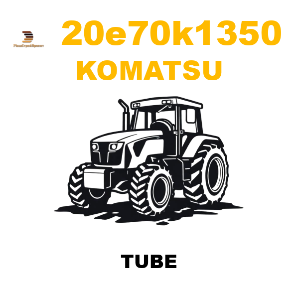 Komatsu 20E--70-K1350 - TUBE Komatsu 20E--70-K1350 - TUBE