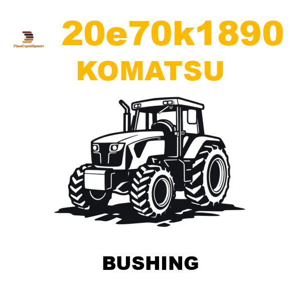 Komatsu 20E--70-K1890 - BUSHING Komatsu 20E--70-K1890 - BUSHING