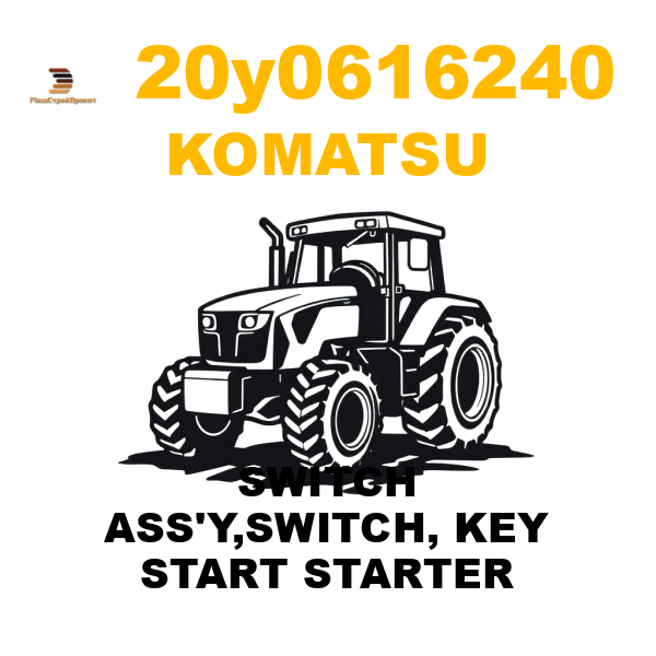 Komatsu 20Y--06-16240 - SWITCH ASS'Y,SWITCH, KEY START STARTER Komatsu 20Y--06-16240 - SWITCH ASS'Y,SWITCH, KEY START STARTER