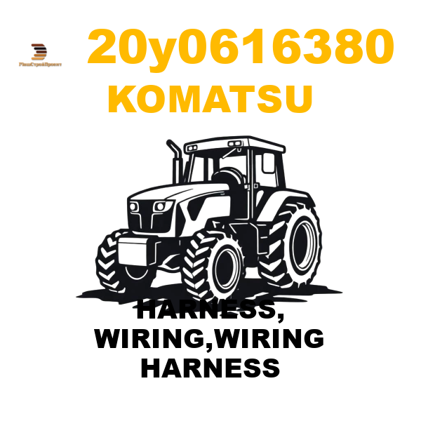 Komatsu 20Y--06-16380 - HARNESS, WIRING,WIRING HARNESS Komatsu 20Y--06-16380 - HARNESS, WIRING,WIRING HARNESS