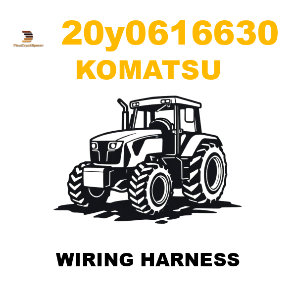 Komatsu 20Y--06-16630 - WIRING HARNESS Komatsu 20Y--06-16630 - WIRING HARNESS
