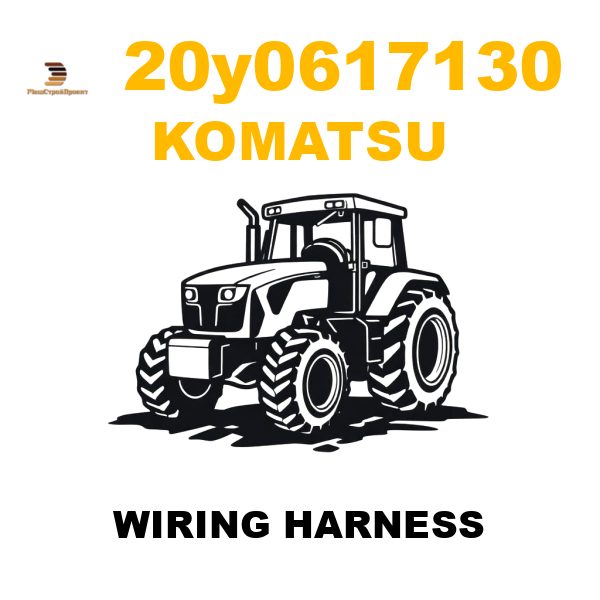 Komatsu 20Y--06-17130 - WIRING HARNESS Komatsu 20Y--06-17130 - WIRING HARNESS