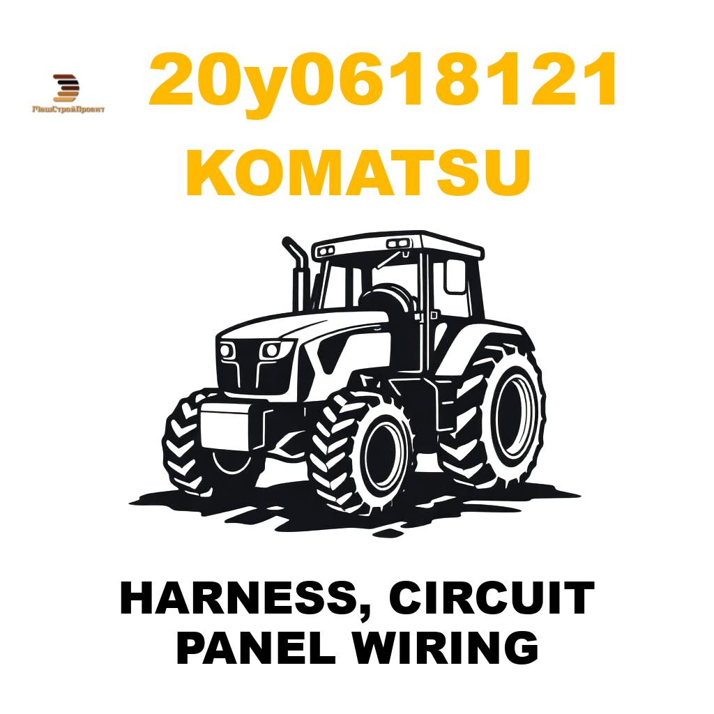 Komatsu 20Y--06-18121 - HARNESS, CIRCUIT PANEL WIRING Komatsu 20Y--06-18121 - HARNESS, CIRCUIT PANEL WIRING