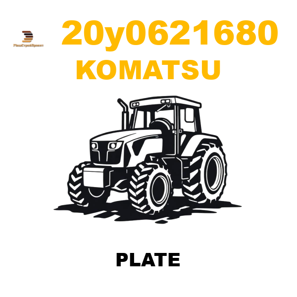 Komatsu 20Y--06-21680 - PLATE Komatsu 20Y--06-21680 - PLATE