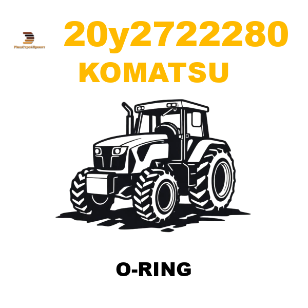 Komatsu 20Y--27-22280 - O-RING Komatsu 20Y--27-22280 - O-RING
