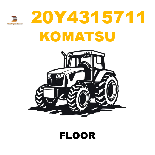 Komatsu 20Y-4315711 - FLOOR Komatsu 20Y-4315711 - FLOOR