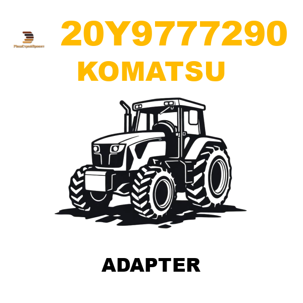 Komatsu 20Y-9777290 - ADAPTER Komatsu 20Y-9777290 - ADAPTER