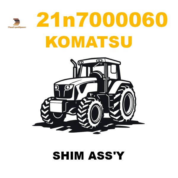 Komatsu 21N--70-00060 - SHIM ASS'Y Komatsu 21N--70-00060 - SHIM ASS'Y