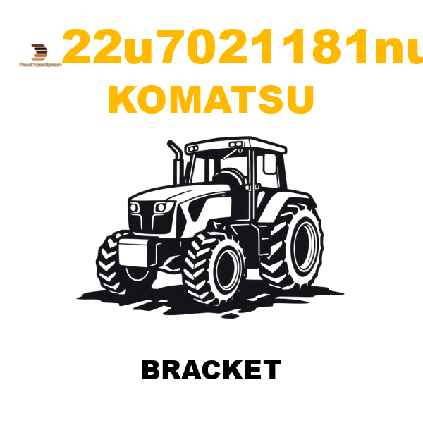 Komatsu 22U--70-21181NU - BRACKET Komatsu 22U--70-21181NU - BRACKET