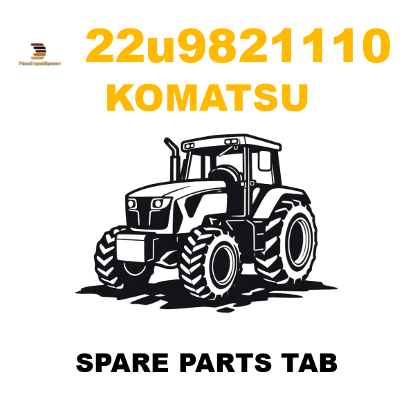 Komatsu 22U--98-21110 - SPARE PARTS TAB Komatsu 22U--98-21110 - SPARE PARTS TAB