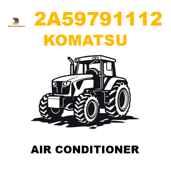 Komatsu 2A5-9791112 - AIR CONDITIONER Komatsu 2A5-9791112 - AIR CONDITIONER