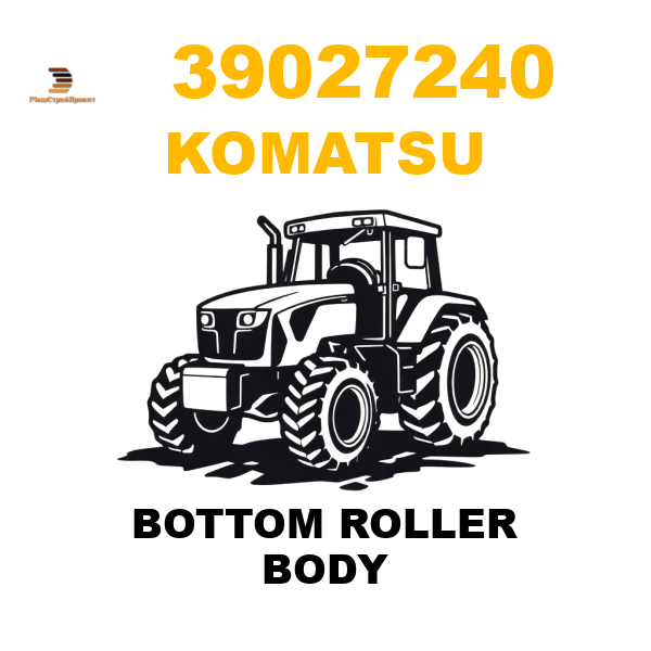 Komatsu 390- 272 40 - BOTTOM ROLLER BODY Komatsu 390- 272 40 - BOTTOM ROLLER BODY
