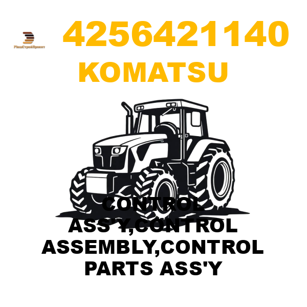 Komatsu 425--64-21140 - CONTROL ASS'Y,CONTROL ASSEMBLY,CONTROL PARTS ASS'Y Komatsu 425--64-21140 - CONTROL ASS'Y,CONTROL ASSEMBLY,CONTROL PARTS ASS'Y