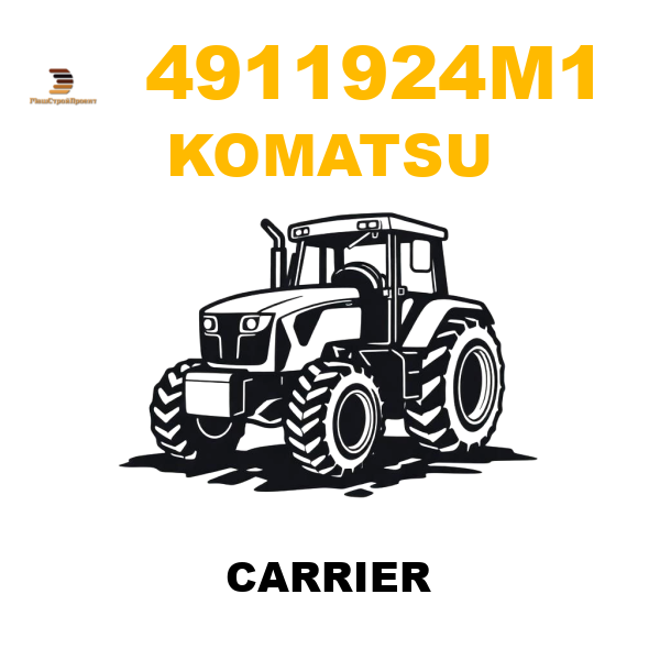 Komatsu 491-1924M1 - CARRIER Komatsu 491-1924M1 - CARRIER
