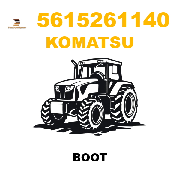 Komatsu 561--52-61140 - BOOT Komatsu 561--52-61140 - BOOT