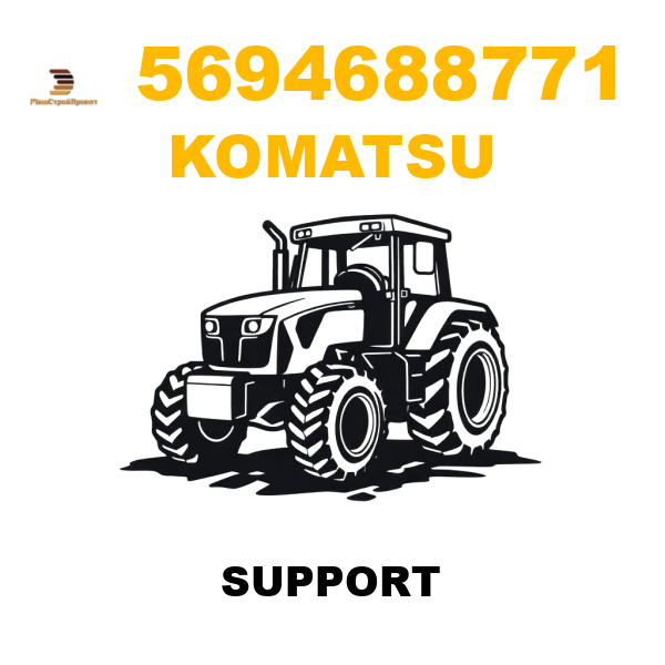 Komatsu 569--46-88771 - SUPPORT Komatsu 569--46-88771 - SUPPORT