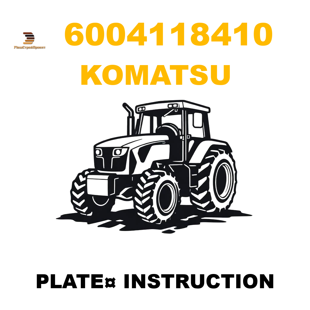Komatsu 600--411-8410 - PLATE¤ INSTRUCTION Komatsu 600--411-8410 - PLATE¤ INSTRUCTION