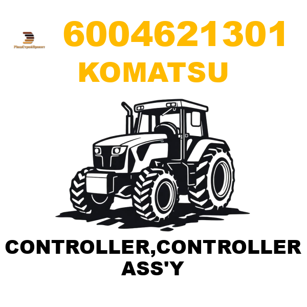 Komatsu 600--462-1301 - CONTROLLER,CONTROLLER ASS'Y Komatsu 600--462-1301 - CONTROLLER,CONTROLLER ASS'Y