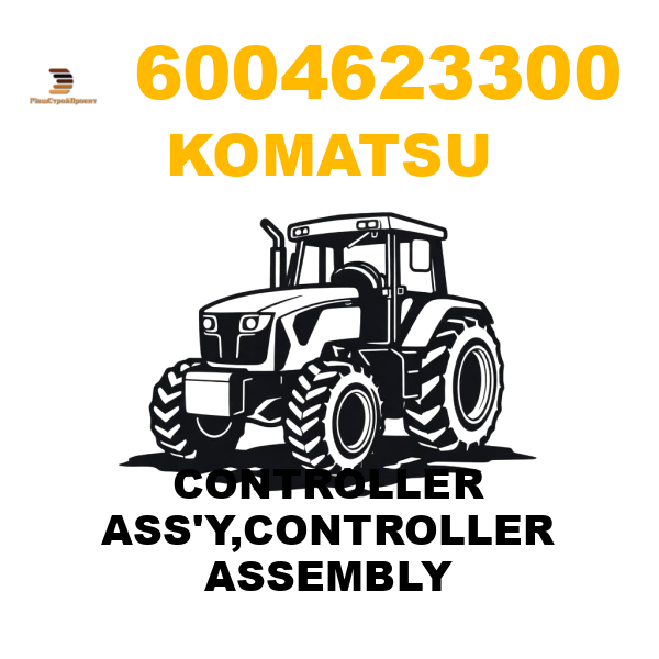 Komatsu 600--462-3300 - CONTROLLER ASS'Y,CONTROLLER ASSEMBLY Komatsu 600--462-3300 - CONTROLLER ASS'Y,CONTROLLER ASSEMBLY