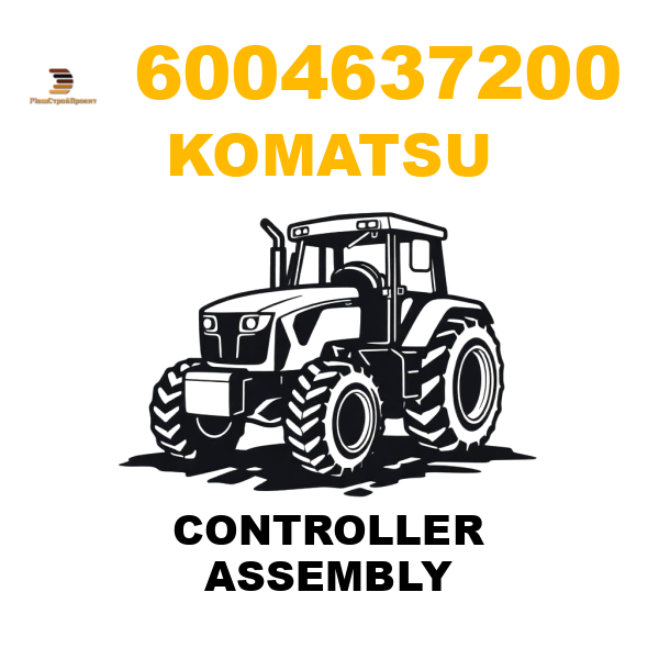 Komatsu 600--463-7200 - CONTROLLER ASSEMBLY Komatsu 600--463-7200 - CONTROLLER ASSEMBLY