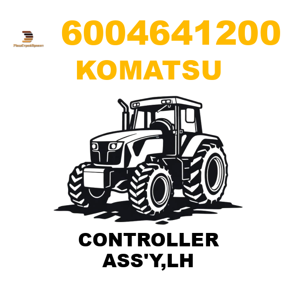 Komatsu 600--464-1200 - CONTROLLER ASS'Y,LH Komatsu 600--464-1200 - CONTROLLER ASS'Y,LH