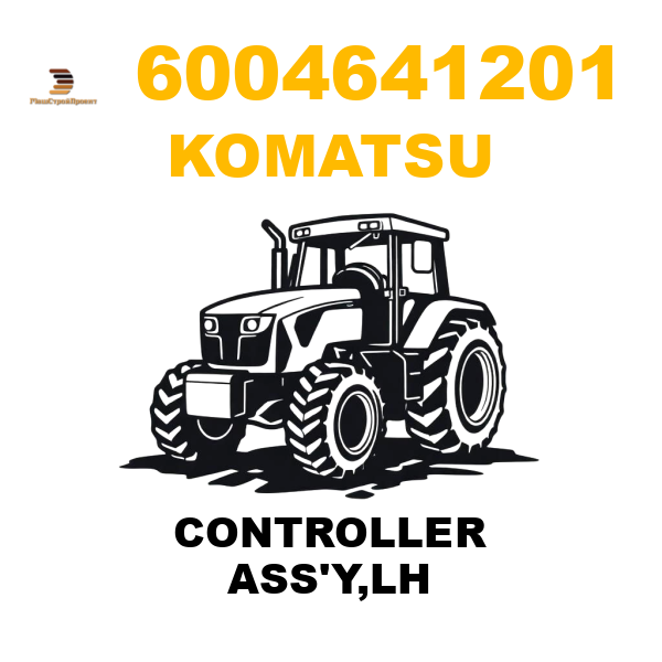 Komatsu 600--464-1201 - CONTROLLER ASS'Y,LH Komatsu 600--464-1201 - CONTROLLER ASS'Y,LH