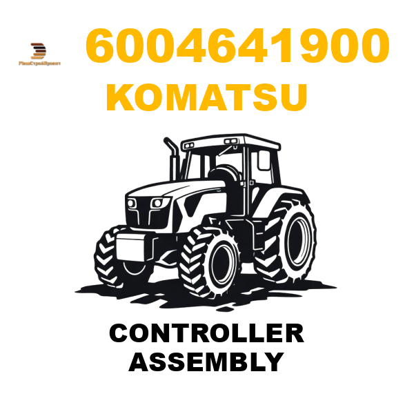 Komatsu 600--464-1900 - CONTROLLER ASSEMBLY Komatsu 600--464-1900 - CONTROLLER ASSEMBLY