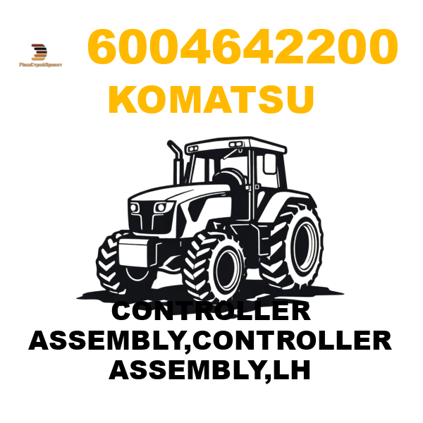 Komatsu 600--464-2200 - CONTROLLER ASSEMBLY,CONTROLLER ASSEMBLY,LH Komatsu 600--464-2200 - CONTROLLER ASSEMBLY,CONTROLLER ASSEMBLY,LH