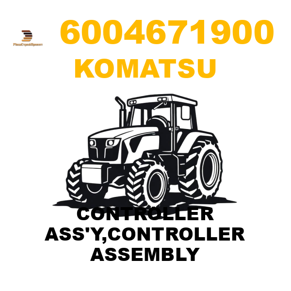 Komatsu 600--467-1900 - CONTROLLER ASS'Y,CONTROLLER ASSEMBLY Komatsu 600--467-1900 - CONTROLLER ASS'Y,CONTROLLER ASSEMBLY