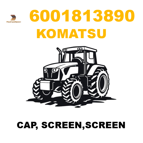 Komatsu 600-1-81-3890 - CAP, SCREEN,SCREEN Komatsu 600-1-81-3890 - CAP, SCREEN,SCREEN