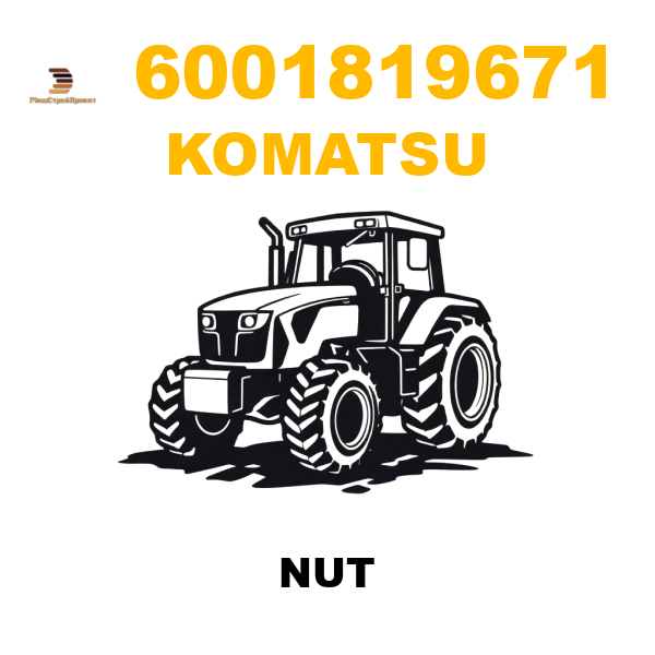 Komatsu 600-1-81-9671 - NUT Komatsu 600-1-81-9671 - NUT