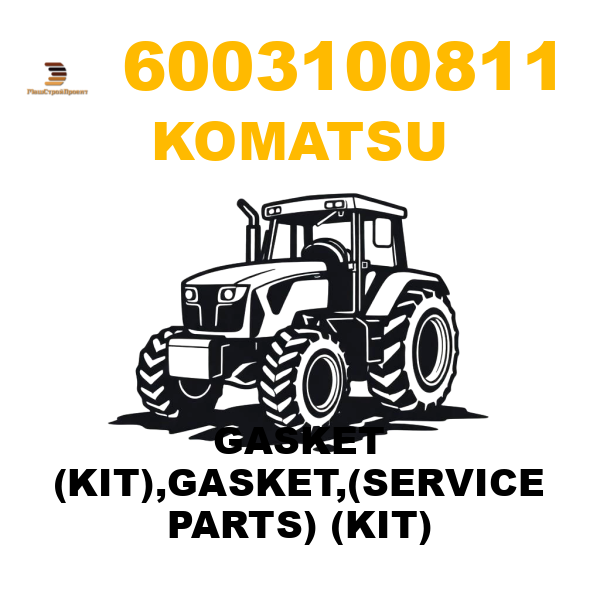 Komatsu 600-3100-8-11 - GASKET (KIT),GASKET,(SERVICE PARTS) (KIT) Komatsu 600-3100-8-11 - GASKET (KIT),GASKET,(SERVICE PARTS) (KIT)