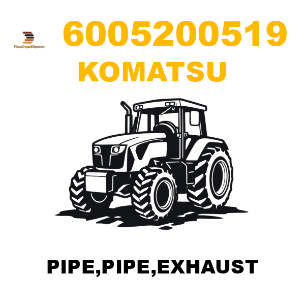 Komatsu 600-5200-5-19 - PIPE,PIPE,EXHAUST Komatsu 600-5200-5-19 - PIPE,PIPE,EXHAUST