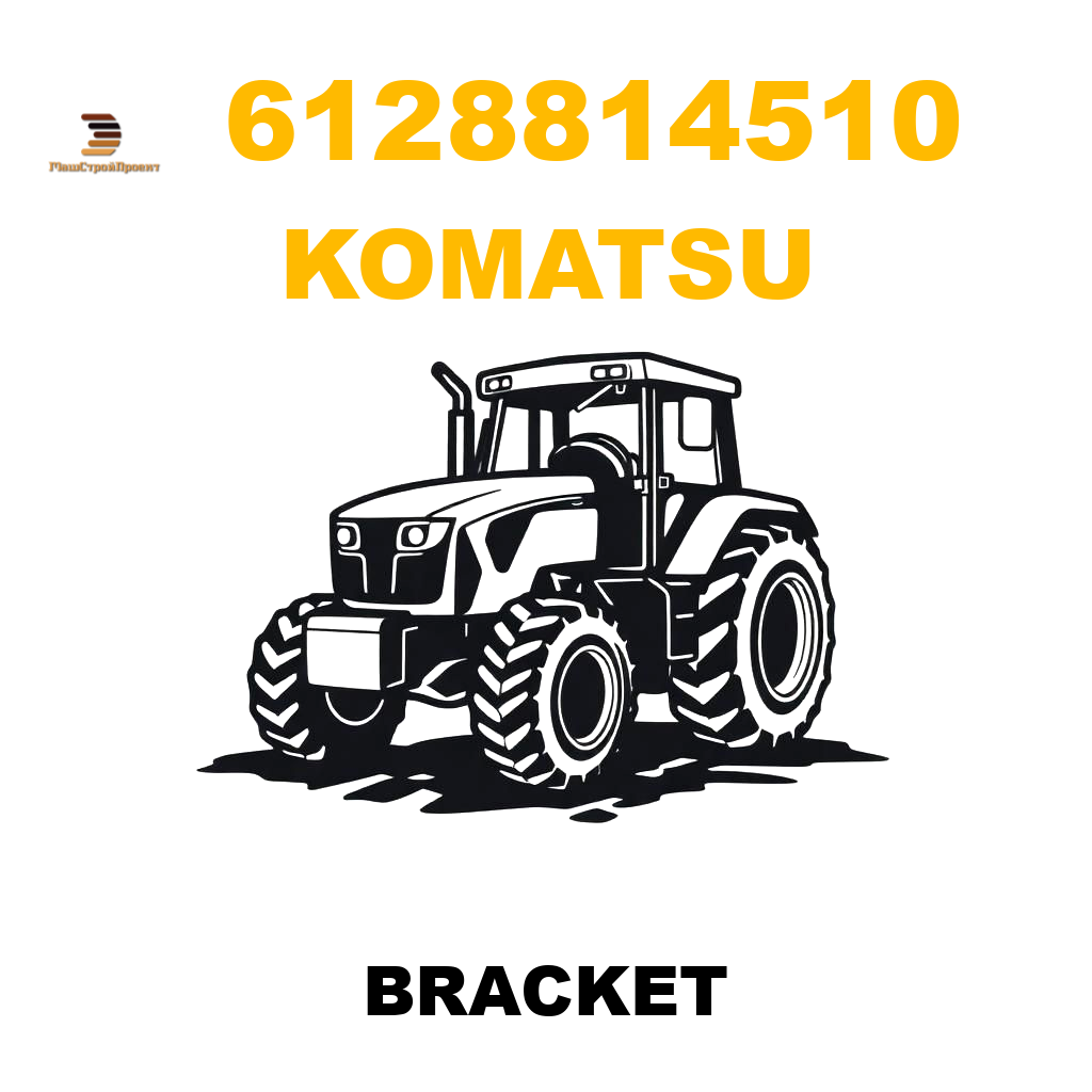 Komatsu 612-8-81-4510 - BRACKET Komatsu 612-8-81-4510 - BRACKET