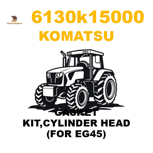 Komatsu 613-0-K1-5000 - GASKET KIT,CYLINDER HEAD (FOR EG45) Komatsu 613-0-K1-5000 - GASKET KIT,CYLINDER HEAD (FOR EG45)