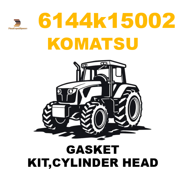 Komatsu 614-4-K1-5002 - GASKET KIT,CYLINDER HEAD Komatsu 614-4-K1-5002 - GASKET KIT,CYLINDER HEAD