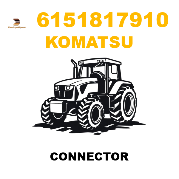 Komatsu 615-1-81-7910 - CONNECTOR Komatsu 615-1-81-7910 - CONNECTOR