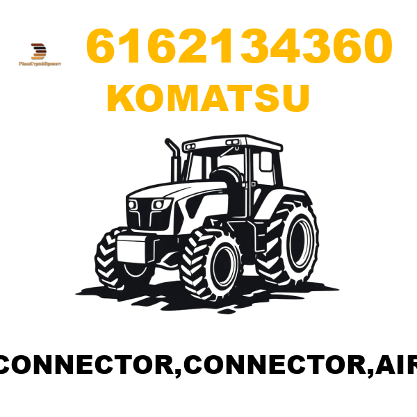 Komatsu 616-2-13-4360 - CONNECTOR,CONNECTOR,AIR Komatsu 616-2-13-4360 - CONNECTOR,CONNECTOR,AIR