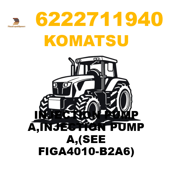 Komatsu 622-2-71-1940 - INJECTION PUMP A,INJECTION PUMP A,(SEE FIGA4010-B2A6) Komatsu 622-2-71-1940 - INJECTION PUMP A,INJECTION PUMP A,(SEE FIGA4010-B2A6)