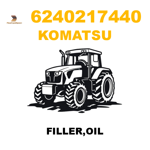 Komatsu 624-0-21-7440 - FILLER,OIL Komatsu 624-0-21-7440 - FILLER,OIL