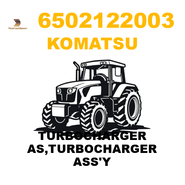 Komatsu 650-2-12-2003 - TURBOCHARGER AS,TURBOCHARGER ASS'Y Komatsu 650-2-12-2003 - TURBOCHARGER AS,TURBOCHARGER ASS'Y