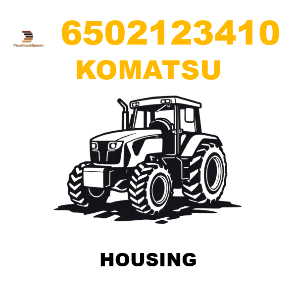 Komatsu 650-2-12-3410 - HOUSING Komatsu 650-2-12-3410 - HOUSING