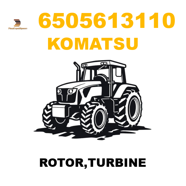 Komatsu 650-5-61-3110 - ROTOR,TURBINE Komatsu 650-5-61-3110 - ROTOR,TURBINE