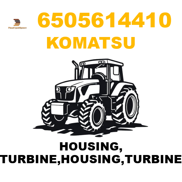 Komatsu 650-5-61-4410 - HOUSING, TURBINE,HOUSING,TURBINE Komatsu 650-5-61-4410 - HOUSING, TURBINE,HOUSING,TURBINE